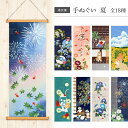 濱文様 手ぬぐい 絵てぬぐい 夏 季節 全17種 綿100％ 日本製 絵手ぬぐい 和柄 金魚 朝顔 夏祭り 花火 紫陽花 あじさい…