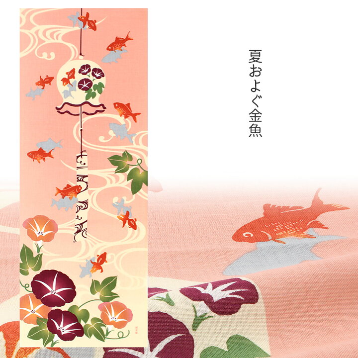 楽天市場 手ぬぐい 絵てぬぐい 夏 季節 全8種 濱文様 綿100 日本製 絵手ぬぐい 和柄 金魚 朝顔 夏祭り 花火 紫陽花 あじさい 百合 雨 四季 柴犬 ひまわり 向日葵 猫 ネコ 簾 蓮 麻の葉 かわいい タペストリー 日本 壁掛け ハンカチ