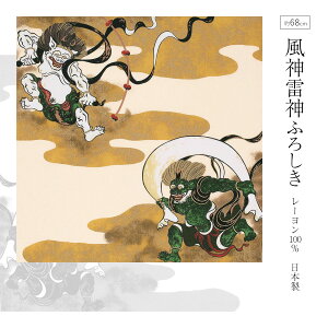 C~ __ ӂ낵 68cm [100 {  唻 TCY ނ a  ÓT  U@B _ _ {  hV LOi hV 傫 C~ COւ̂yY yY a 