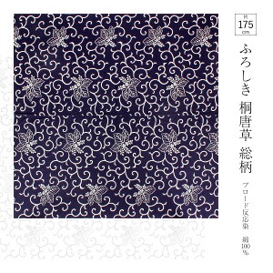 C~ u[h ˓ ӂ낵 ܋ 175cm 100 { 唻 傫 TCY    a ÓT  u[hn u[h  ډB Jo[ 