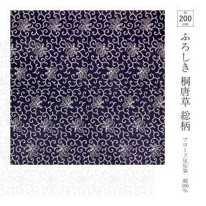 C~ u[h ˓ ӂ낵 Z 200cm 100 { 唻 傫 TCY    a ÓT  u[hn u[h  ډB Jo[ 