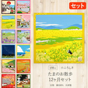 C~ ܂̂U L n` ӂ낵 12Zbg 50cm 100 12 { ٓ `}bg `NX 50cm i lG Cxg ^yXg[ G t  H ~ Ǌ|