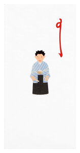 �̂��� �؂�G ���ꒅ ��t�� �� �j ���l�� ���l ���N�� ���l�j�� �A�E�j�� ���w�j�� �a�� ������� �j�V�� �����܂� ���Əj ���l ��w�� ���w�Z �Z�� �U�葳 �U�� �� �؂₩ ������� ����