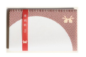  30 S8 ay  a a  l  莆  |`  ܂莆  킢       ~  V 璹 l  k a t ~