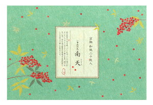 M 20Ԃ S6 ay ̐M Za a a 莆  l  莆  莆  m[g a