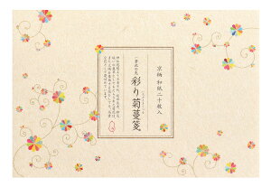 M 20Ԃ S6 ay ̐M Za a a 莆  l  莆  莆  m[g a