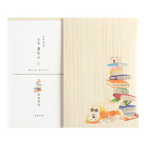 ubNJo[  S20   TCY ay ю a a  킢  l  ɖ{ Jo[ ubNWPbg  Č Lcl K   Ђ傤 ^k