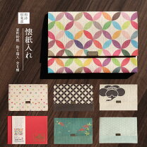 楽天市場】茶道 懐紙入れの通販