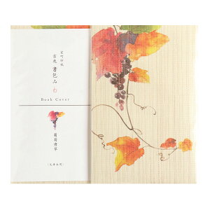 �u�b�N�J�o�[ ����� �S20�� �� ���� �T�C�Y �a����y�� �����ю� �a �a�� ������� ���킢�� ���� ��l �� ���ɖ{ �J�o�[ �u�b�N�W���P�b�g ���� �Č� �L�c�l �K ���� ���� �Ђ傤���� �^�k