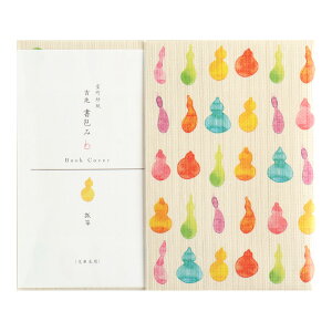 ubNJo[  S20   TCY ay ю a a  킢  l  ɖ{ Jo[ ubNWPbg  Č Lcl K   Ђ傤 ^k