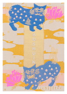  GOSHUIN m[g S8 z kichijitsu ֕   |GXe a _ Jt 킢 ߂ł  L ˂ lR 璹 Ao F XNbvubN L`W