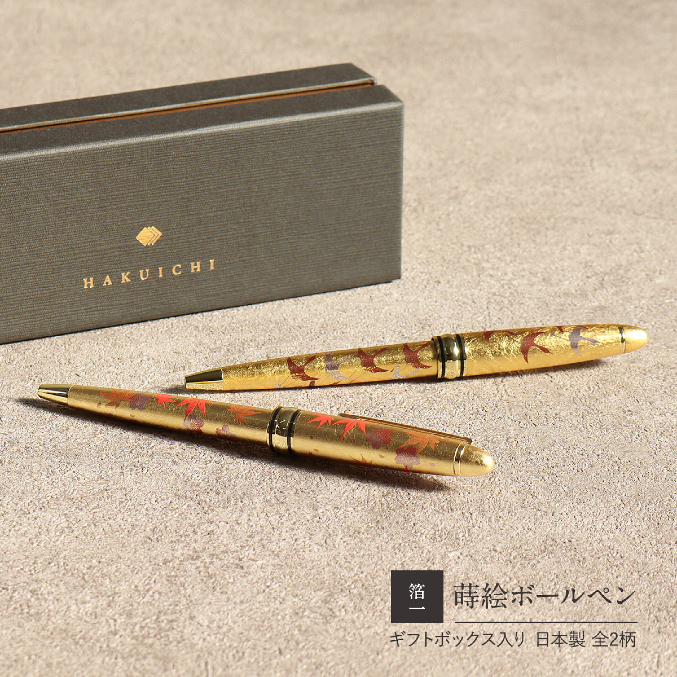 金箔の輝きが美しいボールペン