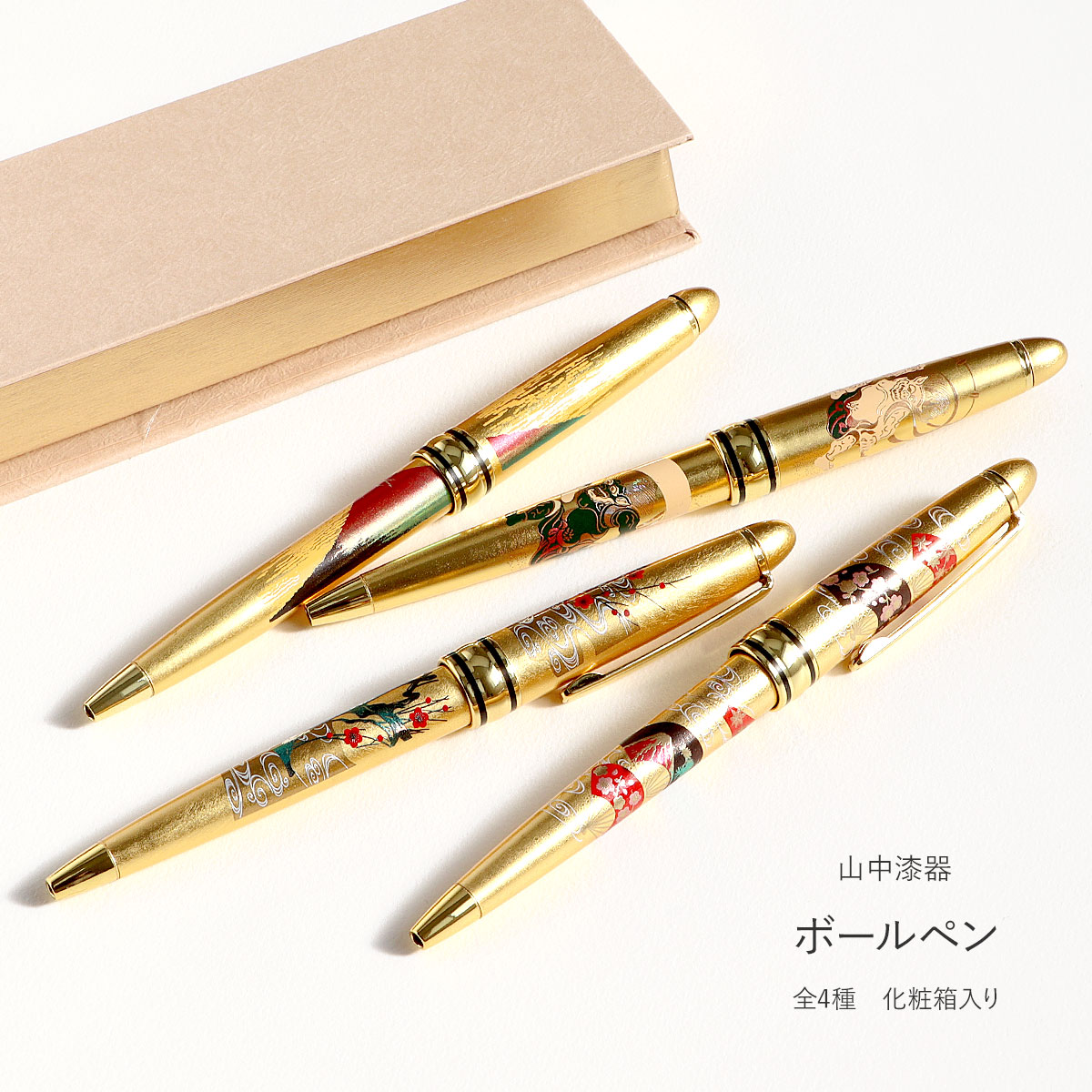 【楽天市場】ボールペン 全4種 漆芸ボールペン ゴールド ノック式