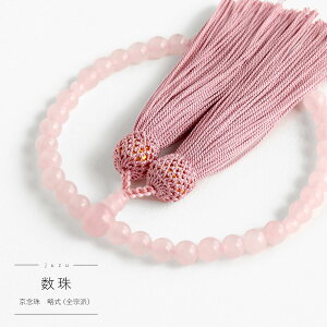  p [YNH[c 7mm d  100 sN { VR @h킸 쐔 Ў Q[ ؔ s쐔g Xސ ジ  O 쐔 ̎q Q