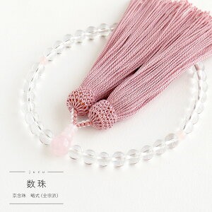  p  7mm [YNH[cd  100 sN { VR @h킸 쐔 Ў Q[ ؔ s쐔g Xސ ジ O 쐔  ̎q Q