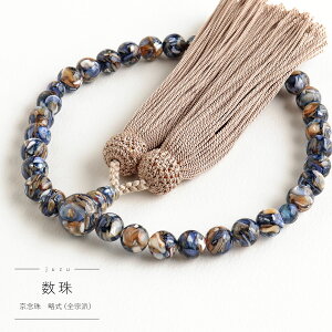  p L 8mm d  100 u[ x[W { L y @h킸 쐔 Ў Q[ ؔ s쐔g Xސ ジ  O 쐔  