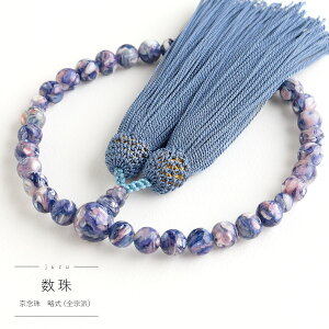  p L 8mm d  100 u[sN { L y @h킸 쐔 Ў Q[ ؔ s쐔g Xސ ジ  O 쐔  ̎q 