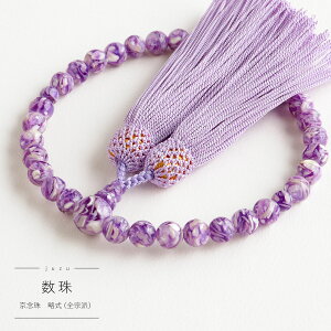  p L 8mm d  100 F { L y @h킸 쐔 Ў Q[ ؔ s쐔g Xސ ジ  O 쐔  ̎q Q[ t