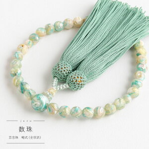  p L 8mm d  100 O[ { L y @h킸 쐔 Ў Q[ ؔ s쐔g Xސ ジ  O 쐔  ̎q Q[ 