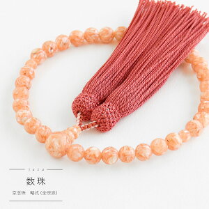  p L 8mm d  100 IW { L y @h킸 쐔 Ў Q[ ؔ s쐔g Xސ ジ  O 쐔  ̎q Q[ 