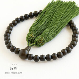  p Βd 7mm d  100 F { ؍ @h킸 쐔 Ў Q[ ؔ s쐔g Xސ ジ  O 쐔  ̎q Q[ t 