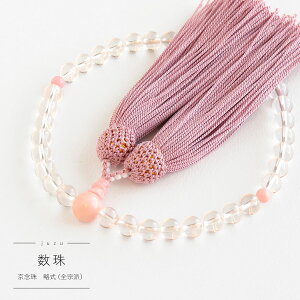  p  7mm Ld  100 sN { VR @h킸 쐔 Ў Q[ ؔ s쐔g Xސ ジ  O 쐔  ̎q Q[ 