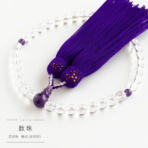  p  7mm d  100  { VR @h킸 쐔 Ў Q[ ؔ s쐔g Xސ ジ  O 쐔  ̎q Q[ 