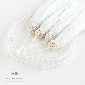 X[p[SALEI p A  ؎q  86 d  100  { VR @h킸 쐔 Q[ ؔ s쐔g Xސ ジ  O 