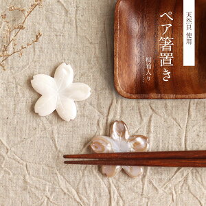 yAu   sN Zbg Ă ˔  VRL u ͂ ͂u   킢  VF a   t spring }t  ĂȂ G Ce