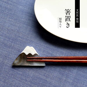 u Pi xmR  Ă ˔ VRL VF L L ӂ tW} Mt.Fuji { japan yY   킢  G Mtg v[g bsO 蕨