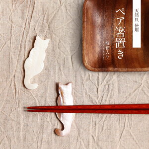 yAu n[gL sN  Zbg Ă ˔ VRL u ͂ ͂u   킢 j[N  VF sNVF j 蕨 yA G Mtg 