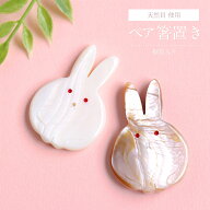 ペア箸置き 香箱うさぎ 白 ピンク セット てふ 桐箱入り 天然貝 シェル 白貝 薄紅貝 手作り 箸置き はし…