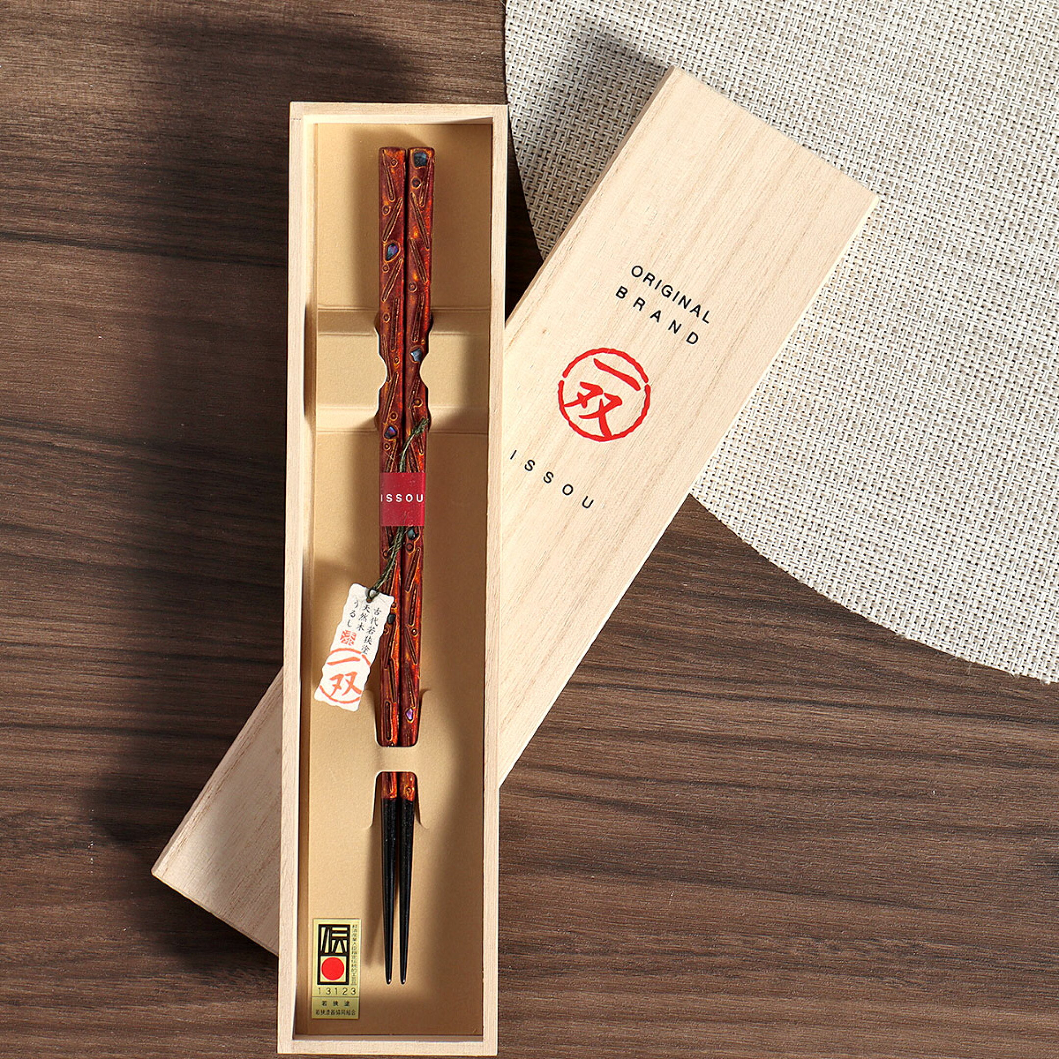 一双（いっそう）古代若狭塗 龍炎（りゅうえん）