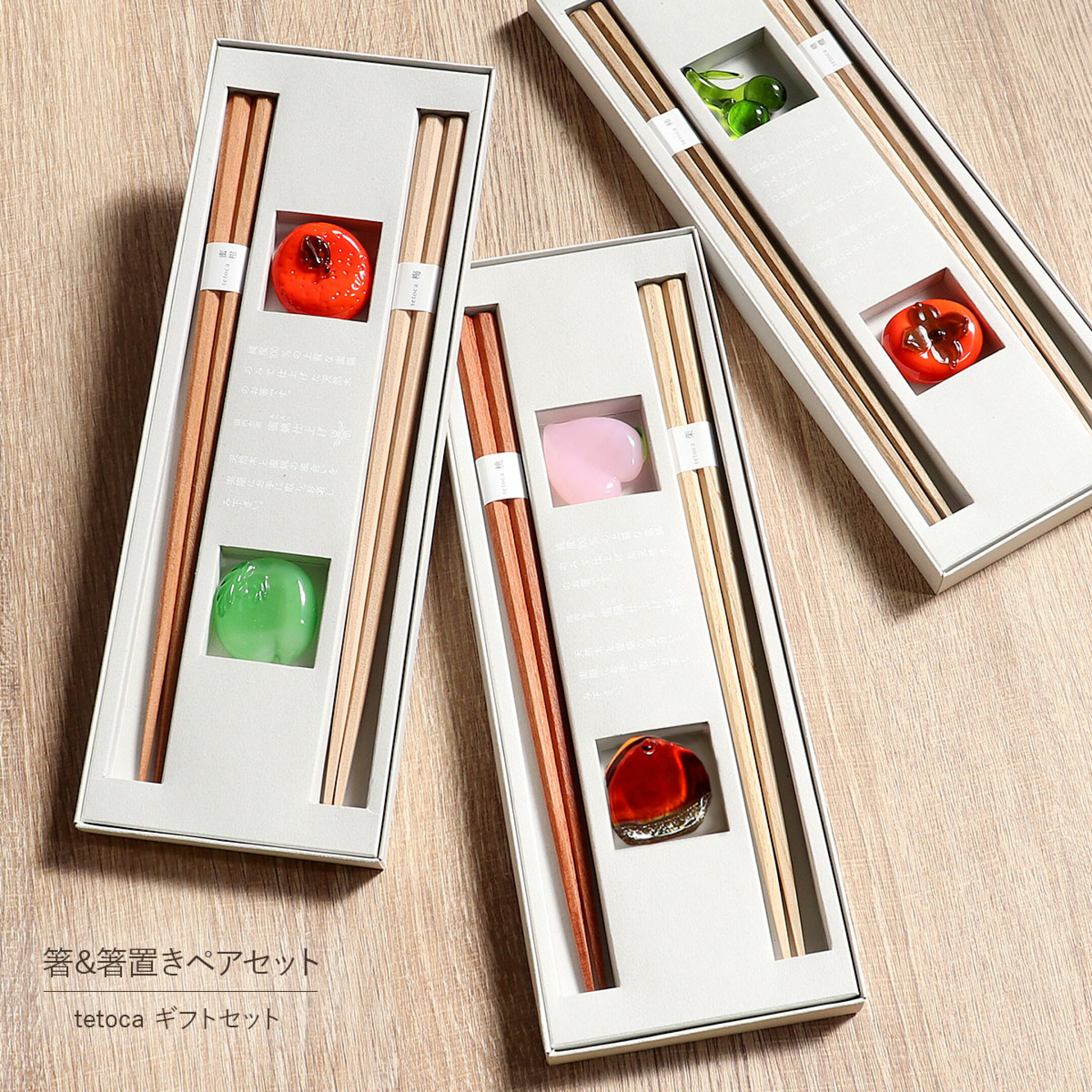 tetocaギフトセット