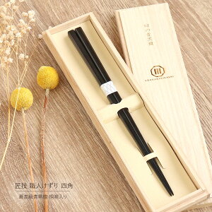  Pi Z lp ʎ h ˔ ㏤X 23.5cm Y { { ]˓ؔ EDOKARAKIBASHI d  ܂ڂ낵 󏭍   邵 lp`    El @\ Vv 