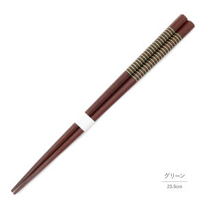 箸 単品 八角万能箸 23.5cm 20.5cm 18cm 全5色 ブルー イエロー グレー グリーン レッド 鉄木 国産 日本製 大人用 子供用 男性用 女性用 おしゃれ 家族 お揃い 和モダン 一膳 プレゼント 自宅用 普段