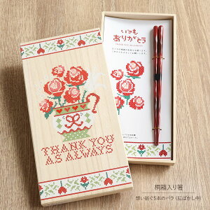  Pi za5{̃o gڂ  21.5cm q vg ˔  bh GW p 蔢 VR  邵 g₷ ₷  o KN hJ NX Xeb` 