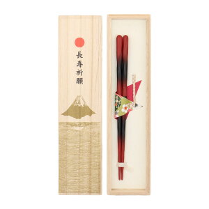 箸 単品 KIRAKU 喜楽 悠々 大 23.5cm 中 21.5cm 黒 赤 兵左衛門 プリント 桐箱入り 日本製 あすなろ けずり箸 気楽 軽い 使いやすい 持ちやすい 木地を楽しむ 男性用 女性用 天然木 漆 うるし 1膳 凸