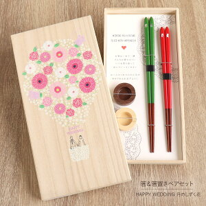 H@Ή  u yA Zbg HAPPY WEDDING hanatabaloon ̂ vwZbg vg ˔ q  莽dグ O[  bh  Y {  邵  