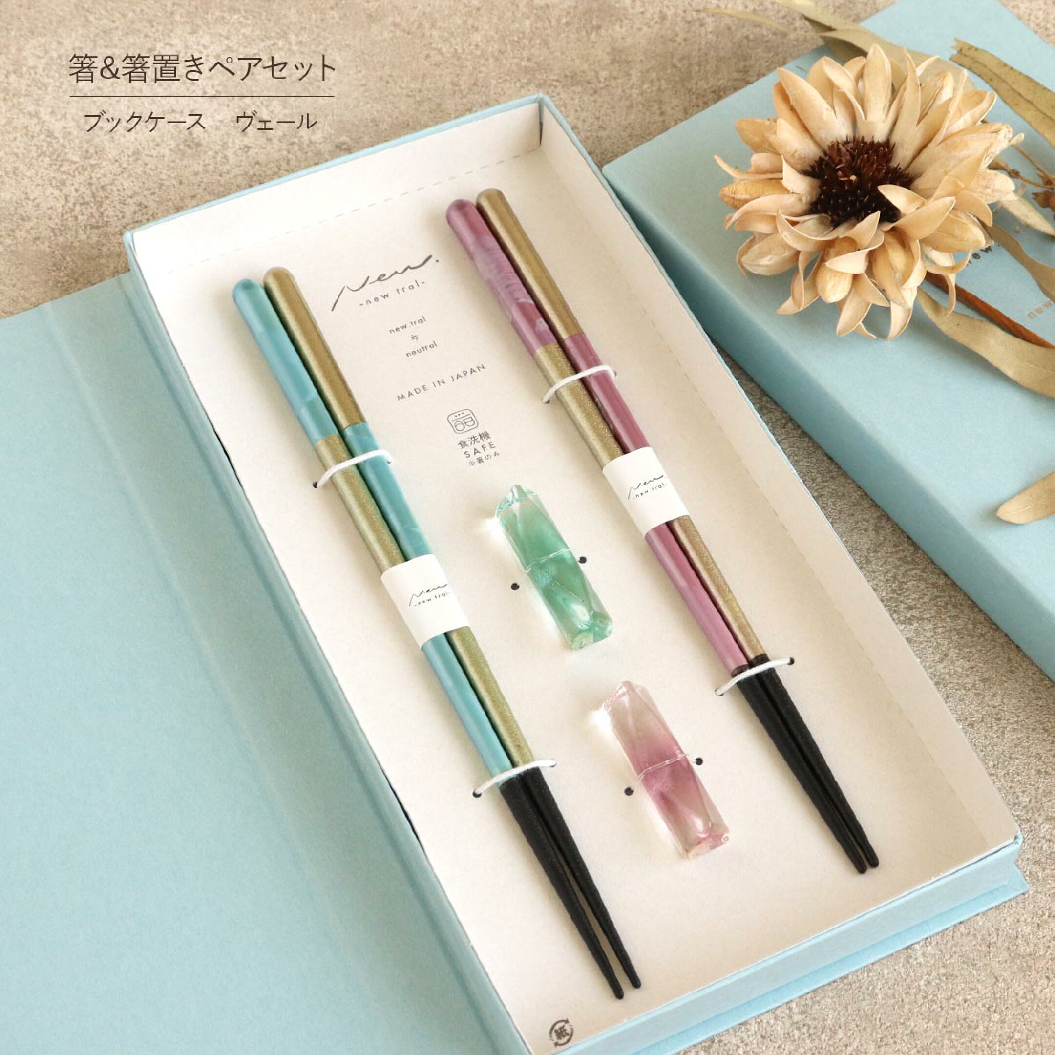 ブックケース ヴェール