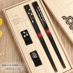  vw u yA Zbg eȂ CV_ o 23cm ˔ Lۛ    Y { Mtg j Vz v[g p ig CO yY {