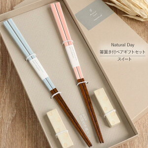 H@Ή  vw u yA Zbg Natural Day ʔutyAMtgZbg XC[g sN u[ ㏤X ݐX 22.5cm  Z VR Y { Mtg j 