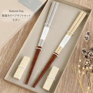 H@Ή  vw u yA Zbg Natural Day ʔutyAMtgZbg _ x[W O[ ㏤X ݐX 22.5cm  Z VR Y { Mtg j 