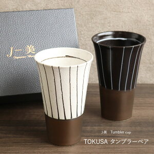 Z J- TOKUSA ^u[ yAZbg \  ItzCg  ubN  { Jbv Rbv rA^u[ R[q[ { Ē r[  H a a {  v