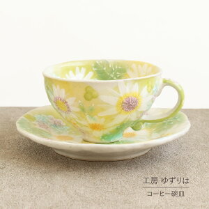 R[q[qM 䂸 H[ FT R[q[Jbv \[T? Zbg ԕ  킢 JtF iX { \  ˏ aH H ` v[g 蕨 Mtg 