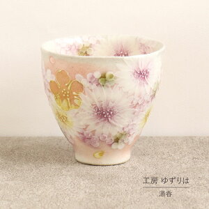  䂸 H[ ʍg  Pi Rbv ԕ  킢 { \  ˏ aH H ` v[g 蕨 Mtg ̓ hV̓ a  