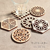 コースター 木製 ウッドコースター ヒノキ 使用 全6種 日本製 約8.5cm おしゃれ かわいい 可愛い 単品 キ…