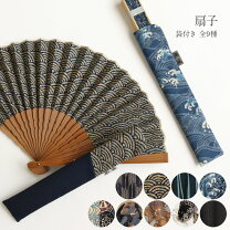 楽天市場】和柄 扇子 セットの通販