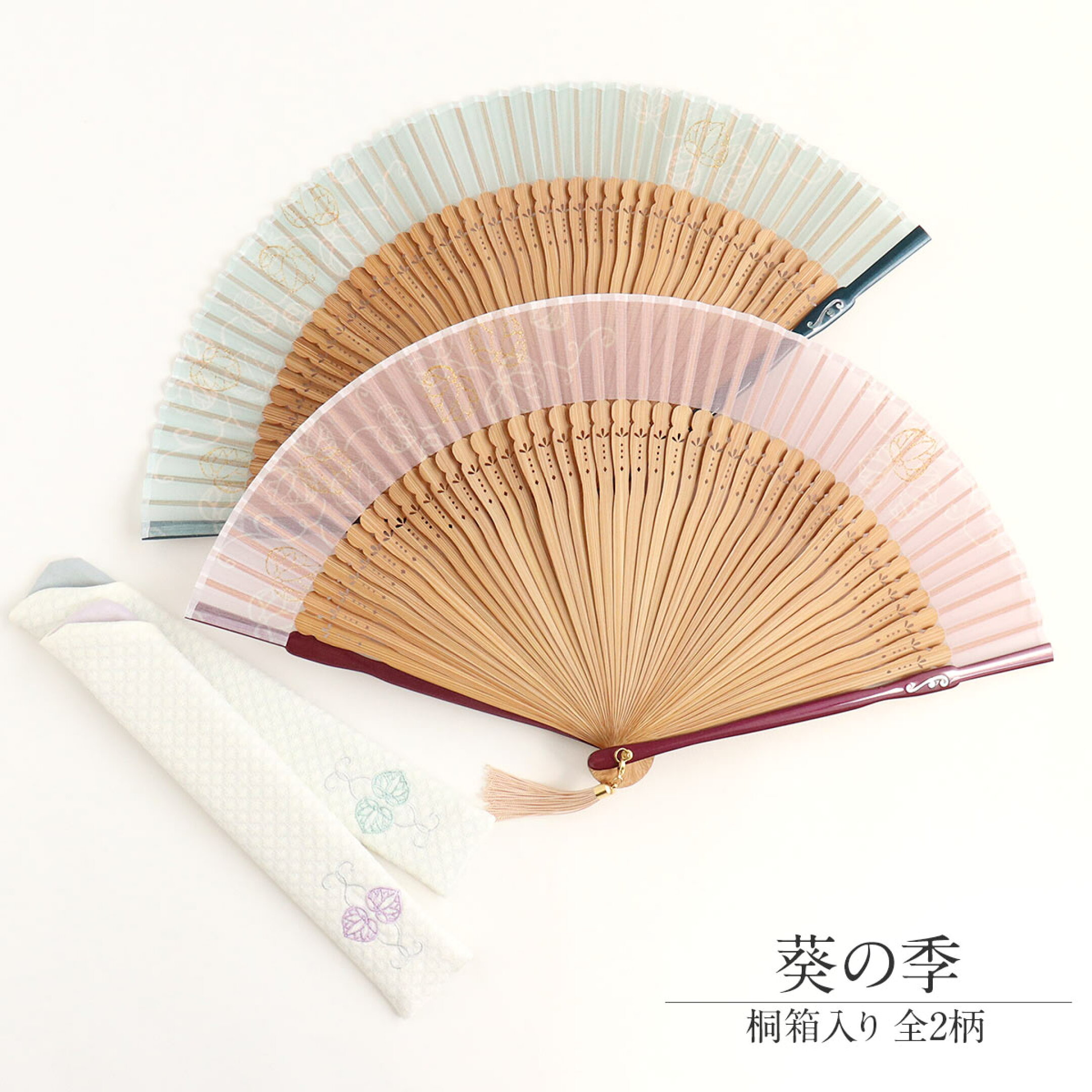 扇子 女性用 葵の季 全2柄 舞扇堂 パープル ブルーグリーン 絹 竹 桐箱入り 袋付き せんす
