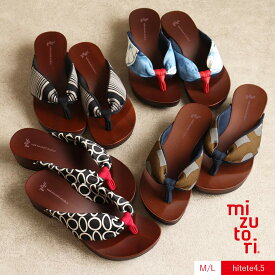 即納OK 下駄 みずとり レディース M L 日本製 hitete ダークブラウン 約4.5cmヒール レディース メンズ 女性 水鳥 mizutori げた サンダル おしゃれ かわいい げたのみずとり はいてて ハイテテ 痛くない 履きやすい 歩きやすい 祭り